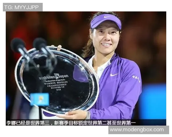 李娜在英雄联盟中的奋斗与荣耀之路深度对话揭秘 李娜在英雄联盟中的奋斗与荣耀之路深度对话揭秘